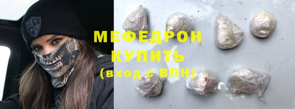 винт Бородино